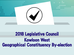2018 Legislative Council Kowloon West Geographical Constituency By-election