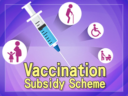 Vaccination Subsidy Scheme