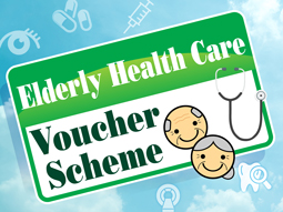 Elderly Health Care Voucher Scheme
