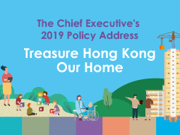 The Chief Executive's 2019 Policy Address