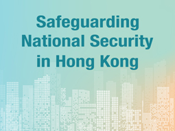 Safeguarding National Security in Hong Kong