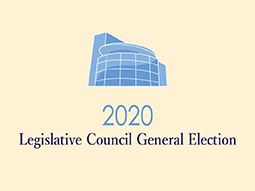 2020 Legislative Council General Election