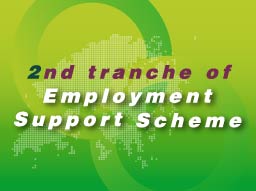 2nd tranche of Employment Support Scheme