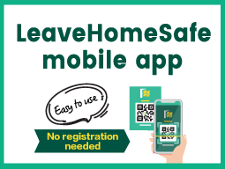 Leave Home Safe mobile app