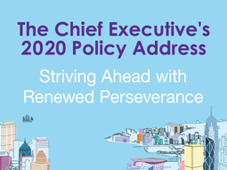 2020 Policy Address