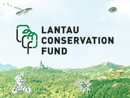 Lantau conservation fund