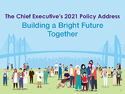 The Chief Executive's 2021 Policy Address