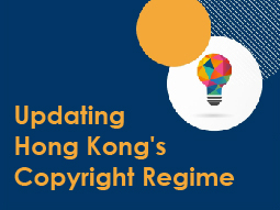 Updating Hong Kong's Copyright Regime