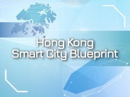 Hong Kong Smart City Blueprint