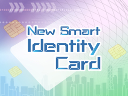 New Smart Identity Card