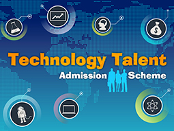 Technology Talent Admission Scheme