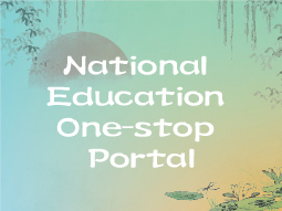 National Education One-stop Portal