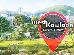 West Kowloon Cultural District