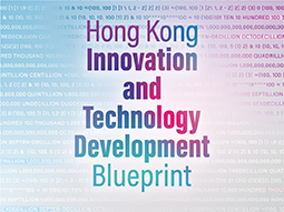 Hong Kong Innovation and Technology Development Blueprint