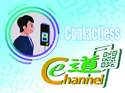 Contactless e-Channel