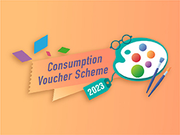 The 2023 Consumption Voucher Scheme