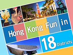 Hong Kong Fun in 18 Districts