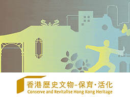 Hong Kong Heritage