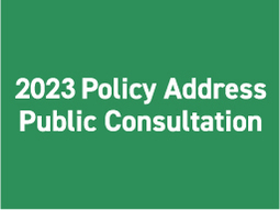 Image Banner2023 Policy Address Public Consultation_EN