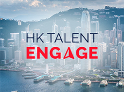 Hong Kong Talent Engage