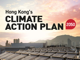 Hong Kong's Climate Action Plan 2050