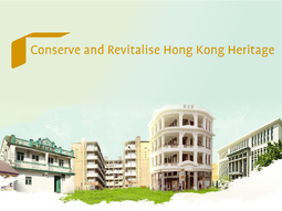 Conserve And Revitalise HK Heritage