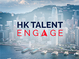 HK Talent Engage