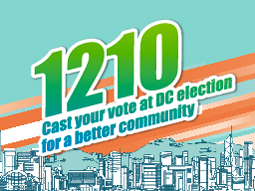 1210cast your vote 