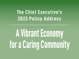 2023 policy address