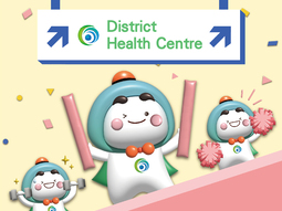 district health centre