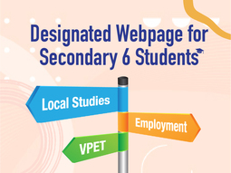 Designated Webpage for Secondary 6 Students