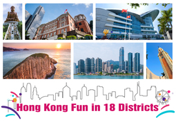 HK Fun In 18 Districts