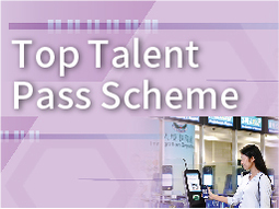 Top Talent Pass Scheme