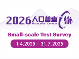 2026 Population Census