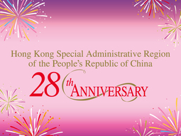 Hong Kong Special Administrative Region of the People's Republic of China 28th Anniversary