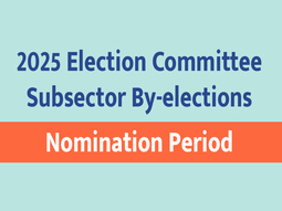 Nomination period for 2025 Election Committee Subsector By-elections