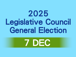 2025 Legislative Council General Election