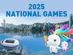 2025nationalgames