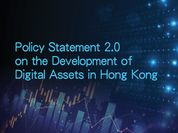 Policy Statement 2.0