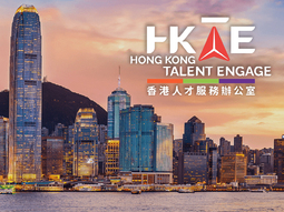 Hong Kong talent engage