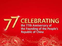 Celebrating the 77th Anniversary