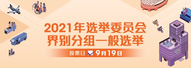 香港政府新闻网 香港政府新闻网