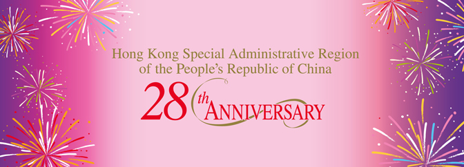 Hong Kong Special Administrative Region of the People's Republic of China 28th Anniversary