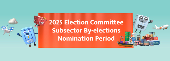 Nomination period for 2025 Election Committee Subsector By-elections
