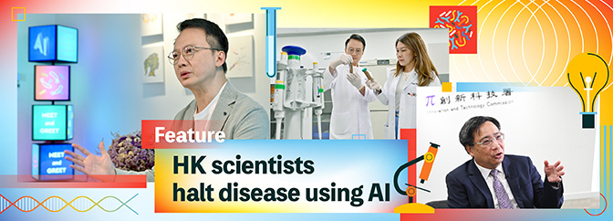 HK scientists halt disease using AI